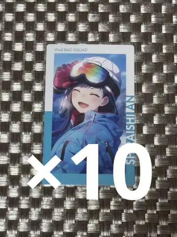 프로세카 에픽 카드 에피카 13C 13c 시로이시 안