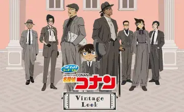 세가 럭키 쿠지 명탐정 코난 Vintage Look 1 로트