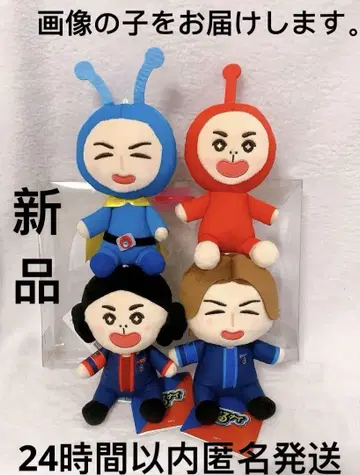 구루구루 나인 나인 봉제 인형 마스코트 2개 세트