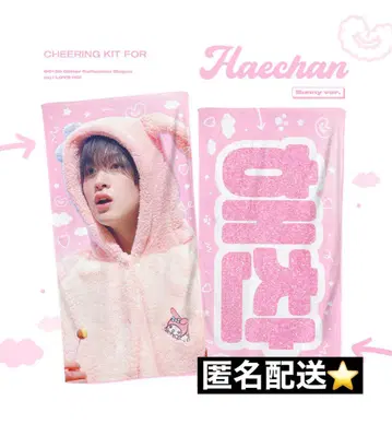 nct 헤찬 슬로건