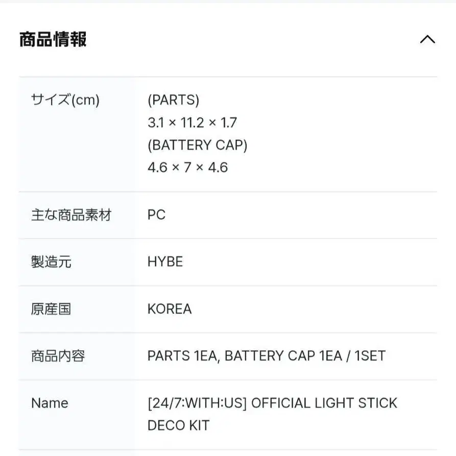 11번째 상품 이미지