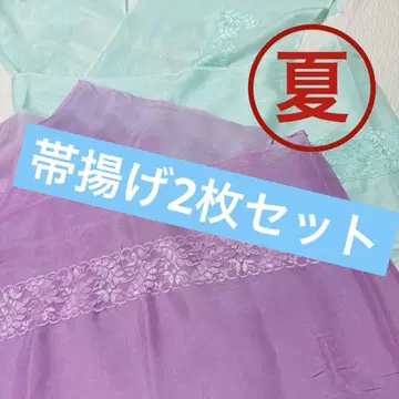 여름용 명주 오비 장식 천 2장 세트 연보라와 스카이블루 순수 실크