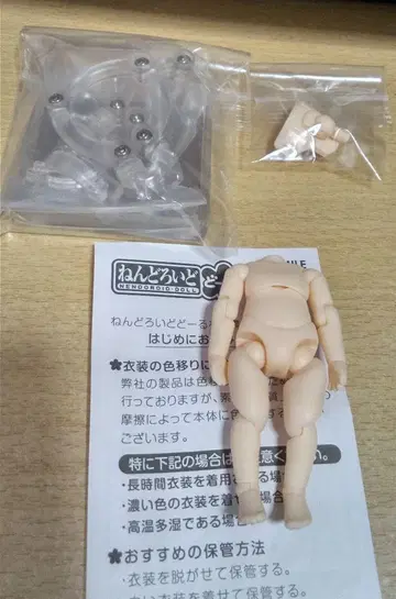 넨도로이드 키라 바디 받침대 포함 BOY
