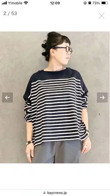 저널 스탠다드 LUX 보더 티셔츠