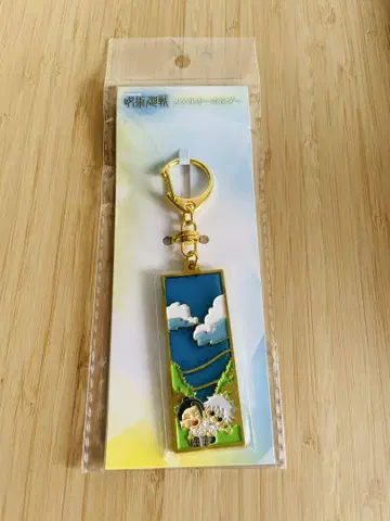 주술회전 극장판 메탈 키링