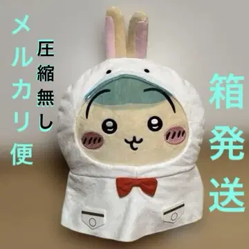 치이카와 (먼작귀) 비오는 날 BIG 봉제 인형 토끼