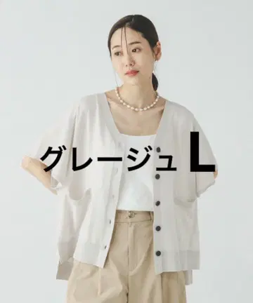 글로벌 워크 스키레이 사라사라 가디건 반팔