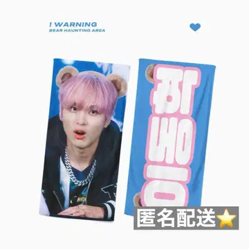 nct 헤찬 슬로건