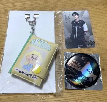straykids 한 한쿼카 3개 세트
