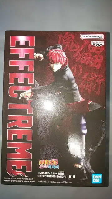 NARUTO-나루토 질풍전 EFFECTREME 전갈
