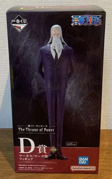 제일복권 원피스 D상 마커스 마즈 성 피규어