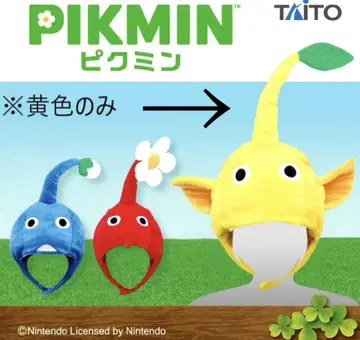 피크민 모자