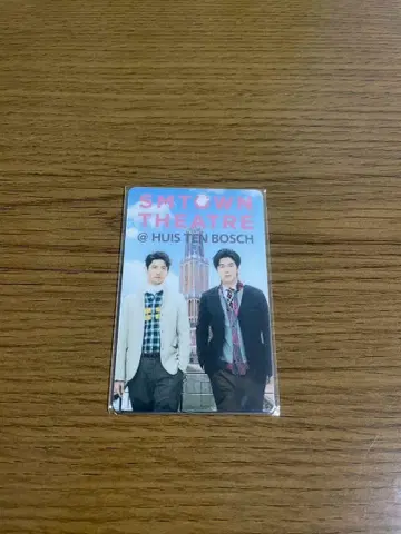 동방신기 SMTOWN THEATRE 카드