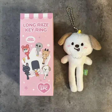 RIIZE 앤톤 LONG RIZE KEY RING