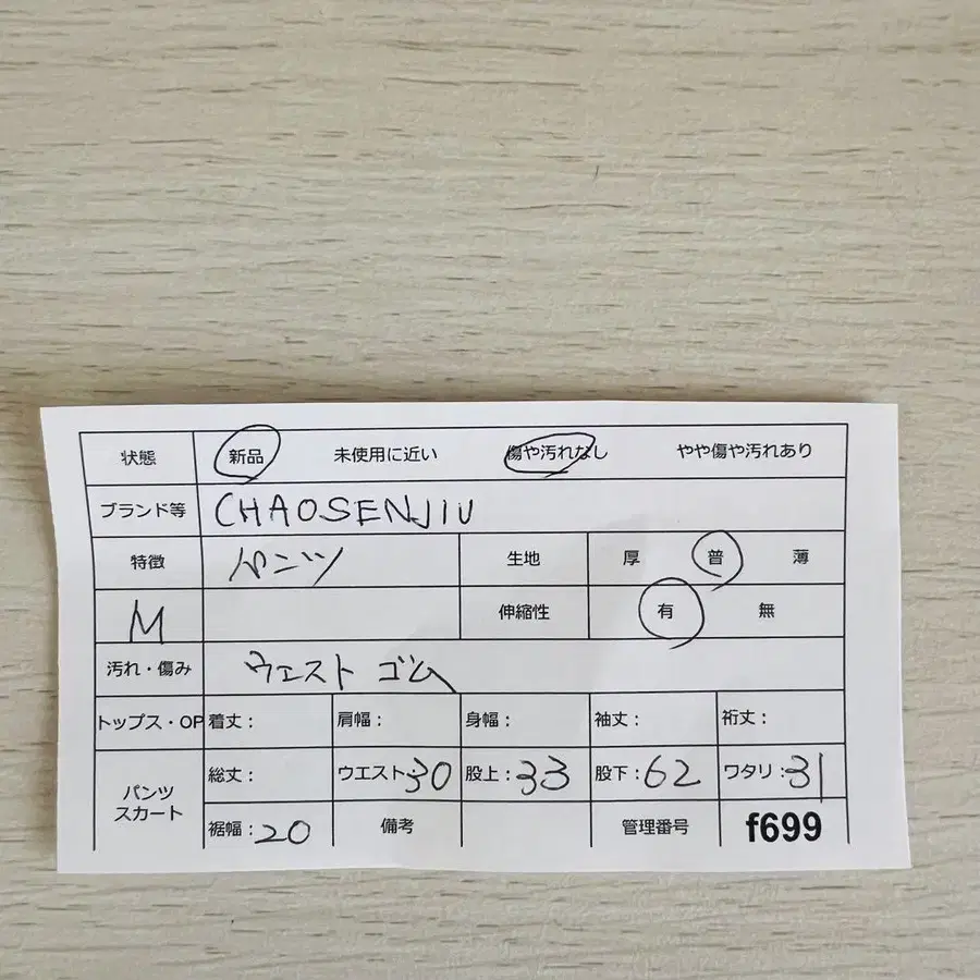 12번째 상품 이미지