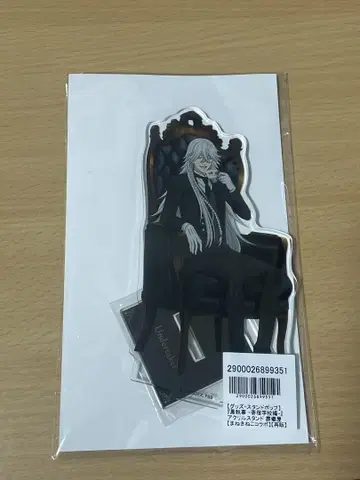 블랙 집사, 장의사, 언더 테이커, 아크릴 스탠드