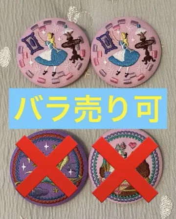 디즈니 캐릭터 자수 캔뱃지