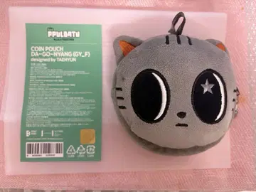 TXT PPULBATU 뿔바투 다고냥 코인 파우치