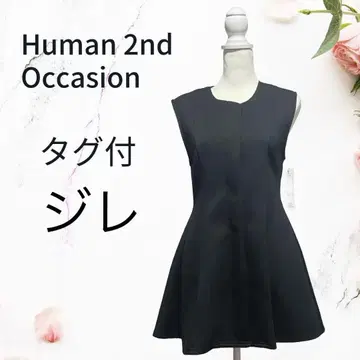 블랙 플레어 베스트 페플럼 M 신축성 스트레치 프론트 오픈 라운드 베스트