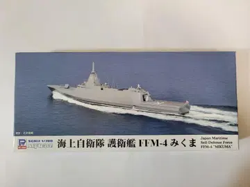 피트 로드 1/700 호위함 미쿠마