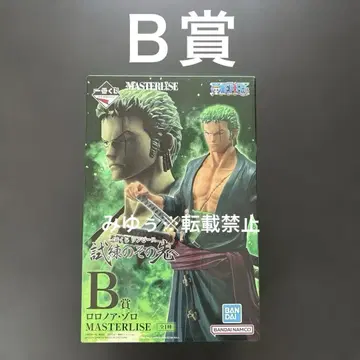 B상 로로노아 조로 제일복권 원피스 시련의 그 너머로 피규어