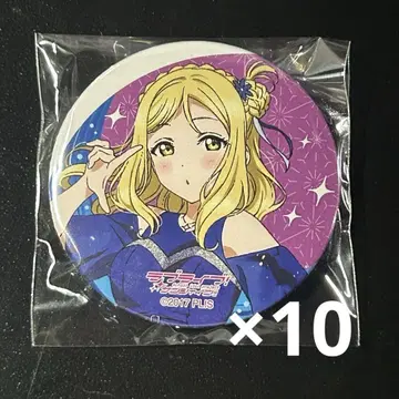 러브 라이브 선샤인 Aqours 가챠 캔뱃지 10개 오하라 마리