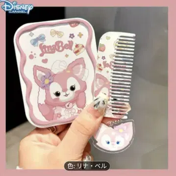 리나벨 빗이 달린 컴팩트 거울