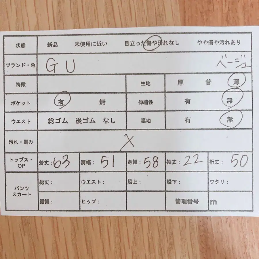 12번째 상품 이미지