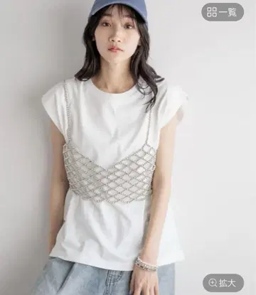 롤리즈팜 비즈 뷔스티에 실버