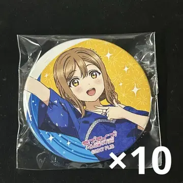 러브 라이브 선샤인 Aqours 가챠 캔뱃지 10개 구니키다 하나마루