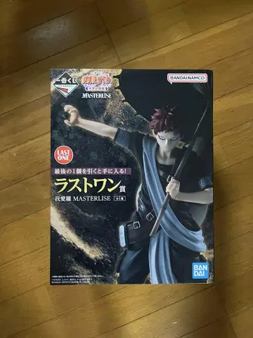 반다이 GAARA MASTERLISE LAST ONE 피규어