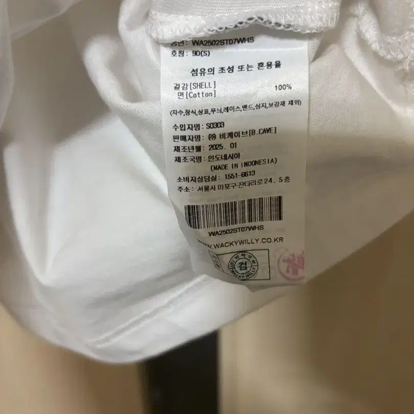 5번째 상품 이미지
