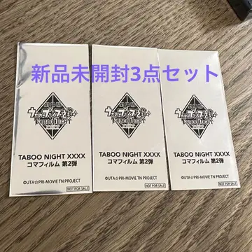우타프리 입장객 혜택 입장 혜택 시계 부품