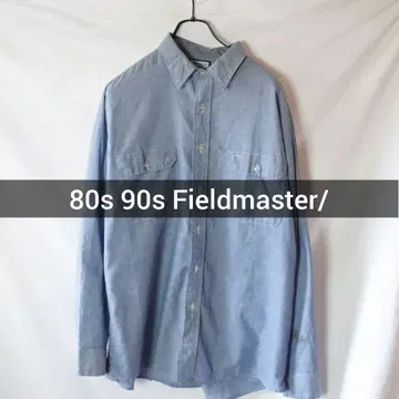 USA제 80년대 90년대 Fieldmaster 긴팔 셔츠 워크 셔츠
