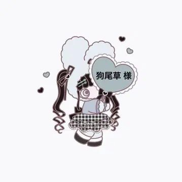 개미풀 2개 정리