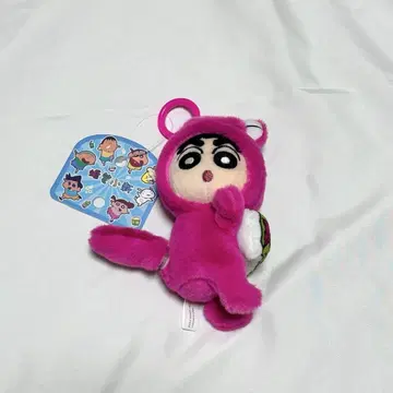 크레용 신짱 봉제 인형 키링 15cm