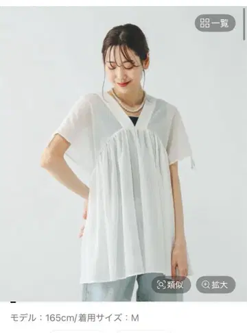 새상품급 에어리 릴랙스 개더 블라우스/325956