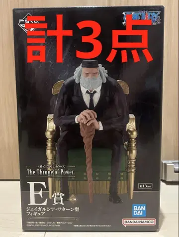 원피스 ONEPIECE 제일복권 오로성 E상 제이 가르시아 새턴 성