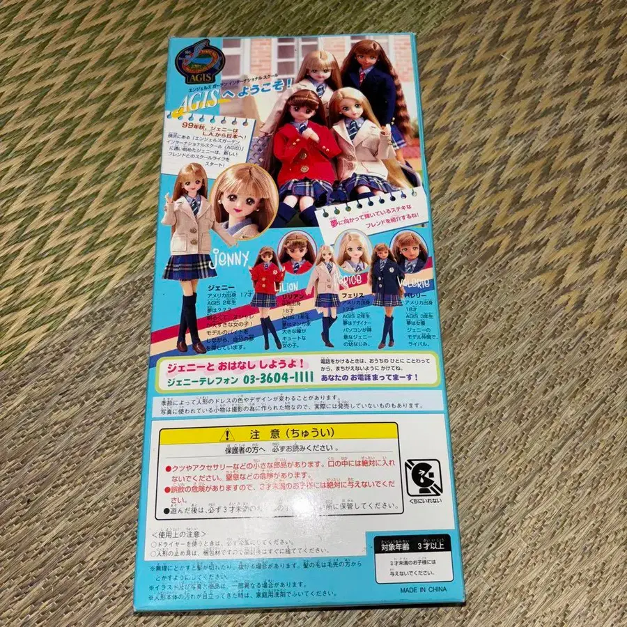 3번째 상품 이미지