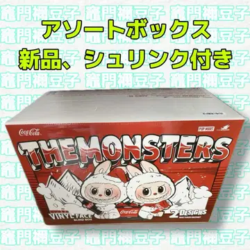THE MONSTERS 코카콜라 시리즈 봉제 인형 모듬 박스