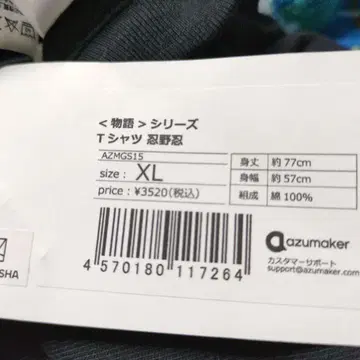 새상품 이야기 티셔츠 오시노 시노부 블랙 XL