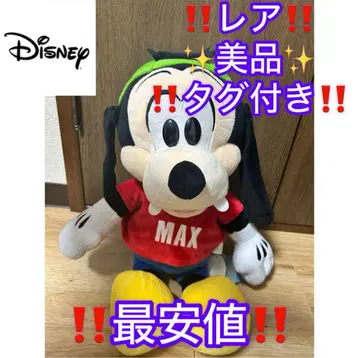 디즈니 disney 맥스 HV PRODUCTS LTD 봉제 인형
