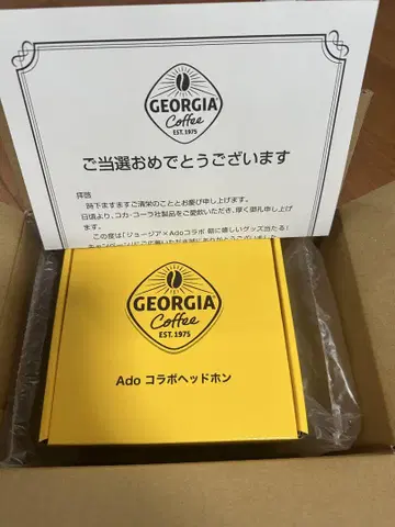 미개봉 새상품 ado 콜라보 헤드폰 조지