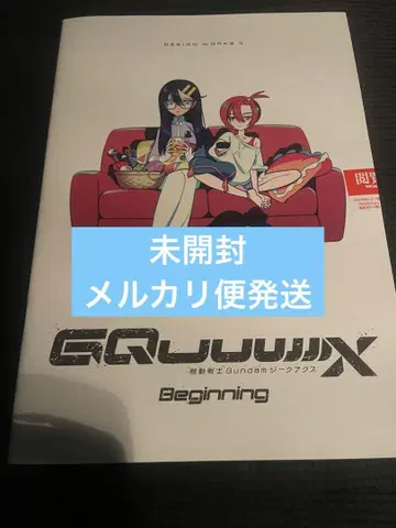 영화 극장판 기동전사 건담 지크 액스 입장 혜택 디자인 웍스