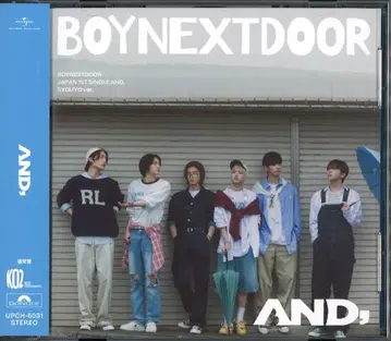 BOYNEXTDOOR 일반ver AND