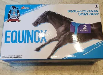 서러브레드 컬렉션 피규어 이쿠이노쿠스