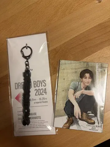 DREAM BOYS 2024 키링 와타나베 쇼타