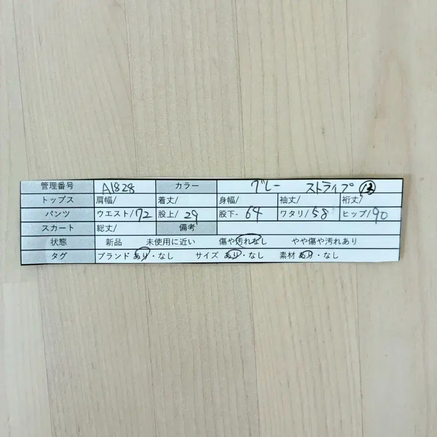 10번째 상품 이미지