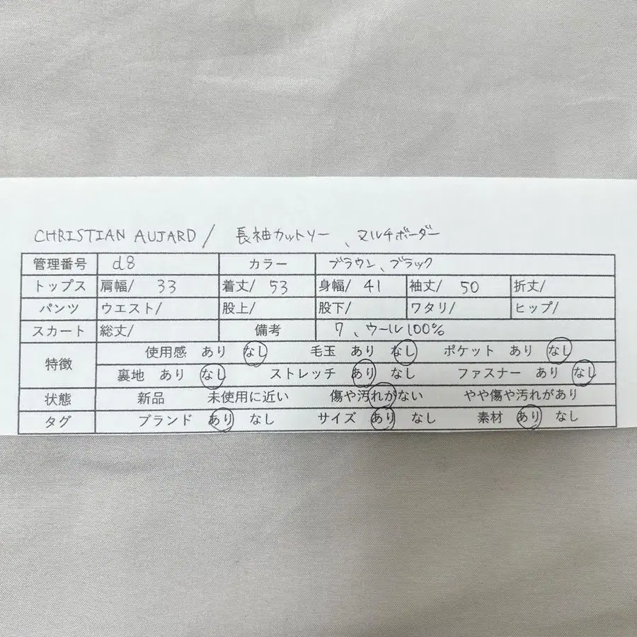 12번째 상품 이미지