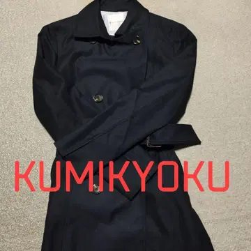 KUMIKYOKU 쿠미쿄쿠 블랙 트렌치코트 14